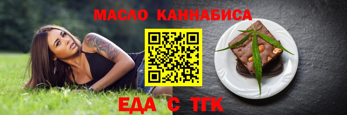 Калуга  Canna-Cookies конопля  Вход с VPN 