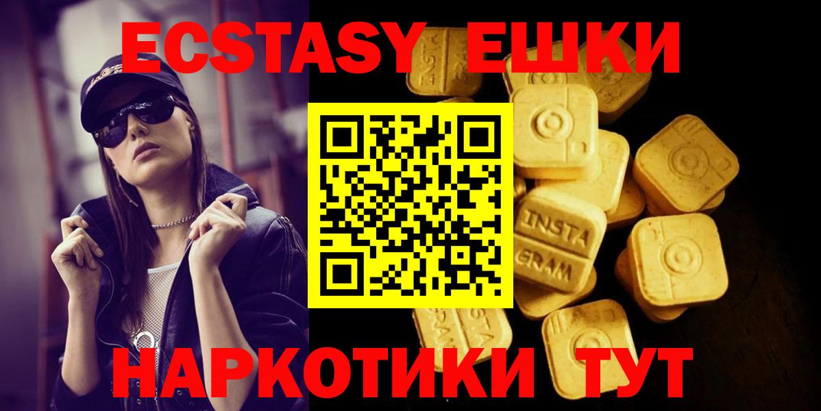Калуга  Гашиш  Cocaine  Вход с VPN  ГАШИШ  Канабис  Мефедрон  