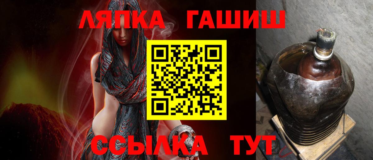 ГАШИШ индика сатива Калуга