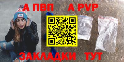 синтетический гашиш Кунгур