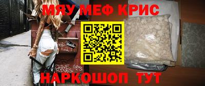 синтетический гашиш Кунгур