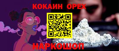 синтетический гашиш Кунгур