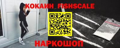 синтетический гашиш Кунгур