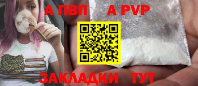 синтетический гашиш Кунгур