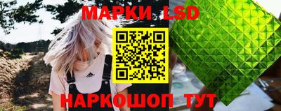 синтетический гашиш Кунгур
