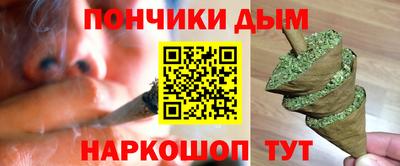 синтетический гашиш Кунгур