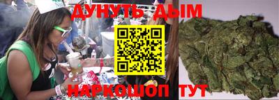 синтетический гашиш Кунгур