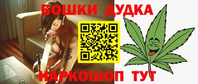 синтетический гашиш Кунгур