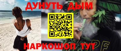 синтетический гашиш Кунгур