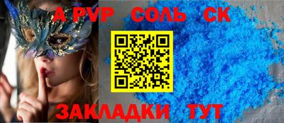синтетический гашиш Кунгур