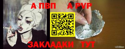 синтетический гашиш Кунгур