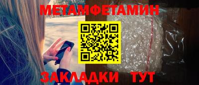 синтетический гашиш Кунгур