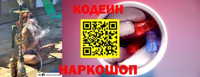 синтетический гашиш Кунгур