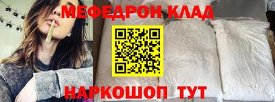 синтетический гашиш Кунгур