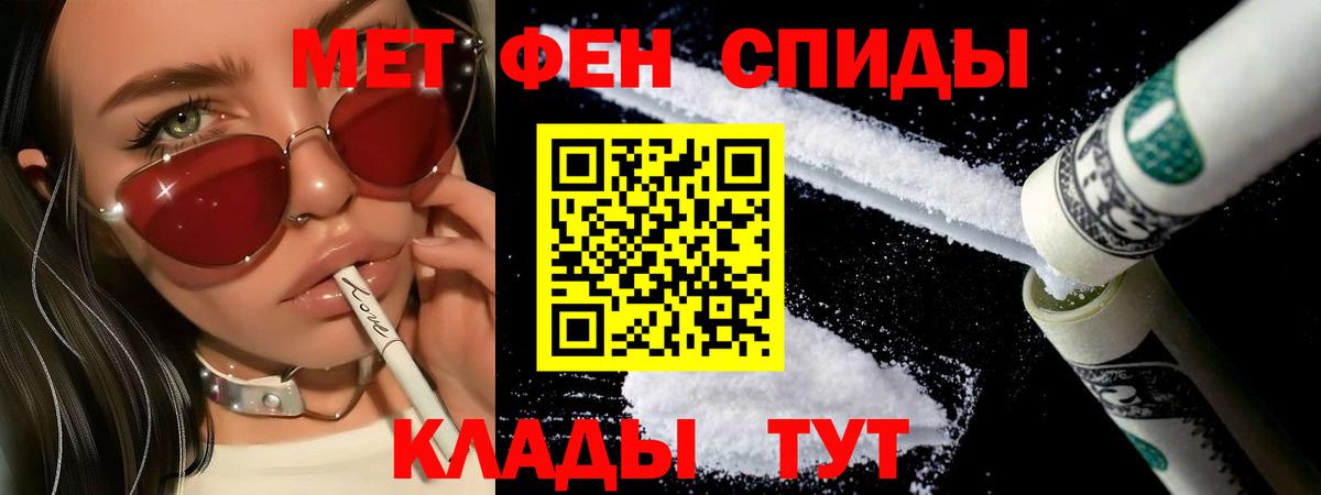 Метамфетамин витя  Вход с VPN  Калуга 