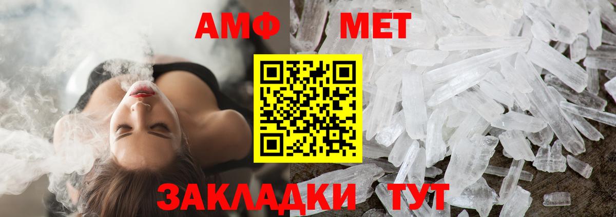 Метамфетамин Декстрометамфетамин 99.9% Калуга