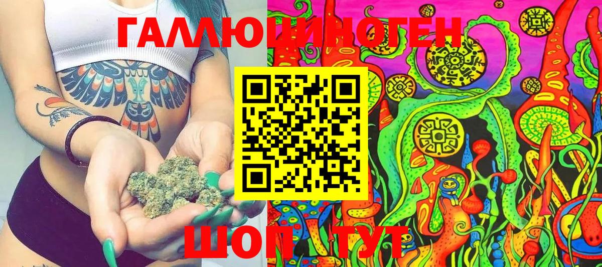 Псилоцибиновые грибы ЛСД Калуга