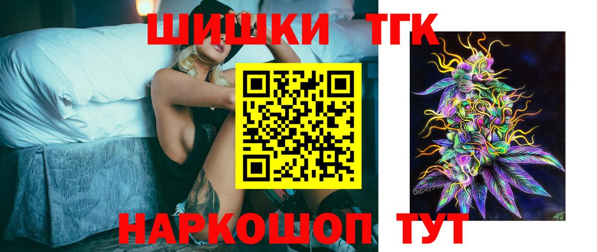 Каннабис OG Kush Калуга